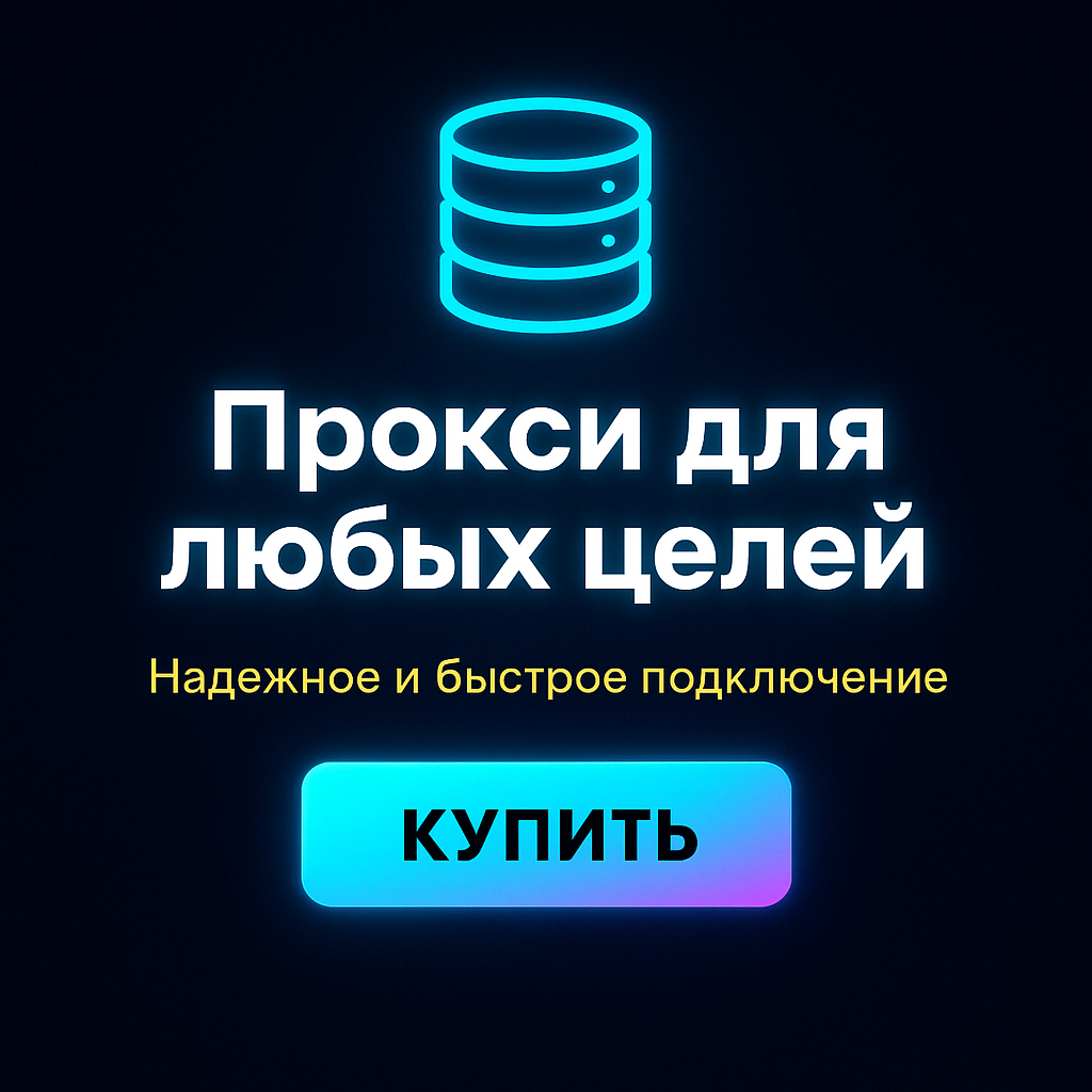-  VPN